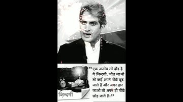 zindagi | #motivation #aajtak #morninginspiration #sudhirchaudhary #morningmotivation #shortfeed_