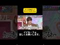 やっぱ神田って色々とやばいねw #上田と女が吠える夜 #上田晋也 #大久保佳代子 #MEGUMI