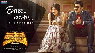 Evaro Evaro Full Video Song | Kalki Movie | Dr.Rajashekar | Adah Sharma | Prashanth Varma 