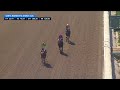 2026 $200,000 Santa Margarita Stakes (G2) at Santa Anita Park