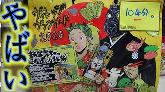 ビレバン Youtube ビレバン Youtube