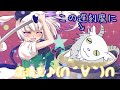 【ゆっくり茶番劇】ポンコツうp主を罰するそうですよ？(*'▽')