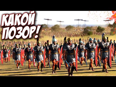 Vídeo: Total War: Rome 2 Recibirá Un Nuevo Paquete De Campaña, Cuatro Años Después De Su Lanzamiento