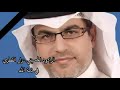 وفاة الرادود الحسيني نزار القطري 
