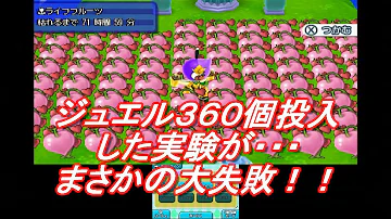 تحميل 電波 人間 モンスター フルーツ Mp4 Mp3