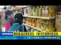 問題油風暴全台244家店受害 卜蜂桂冠緊急預防性下架 台中衛生局將釐清｜記者 許書維 吳崑榆 廖宜德 施凱文 邱瑞揚 蔡明憲｜三立新聞LIVE