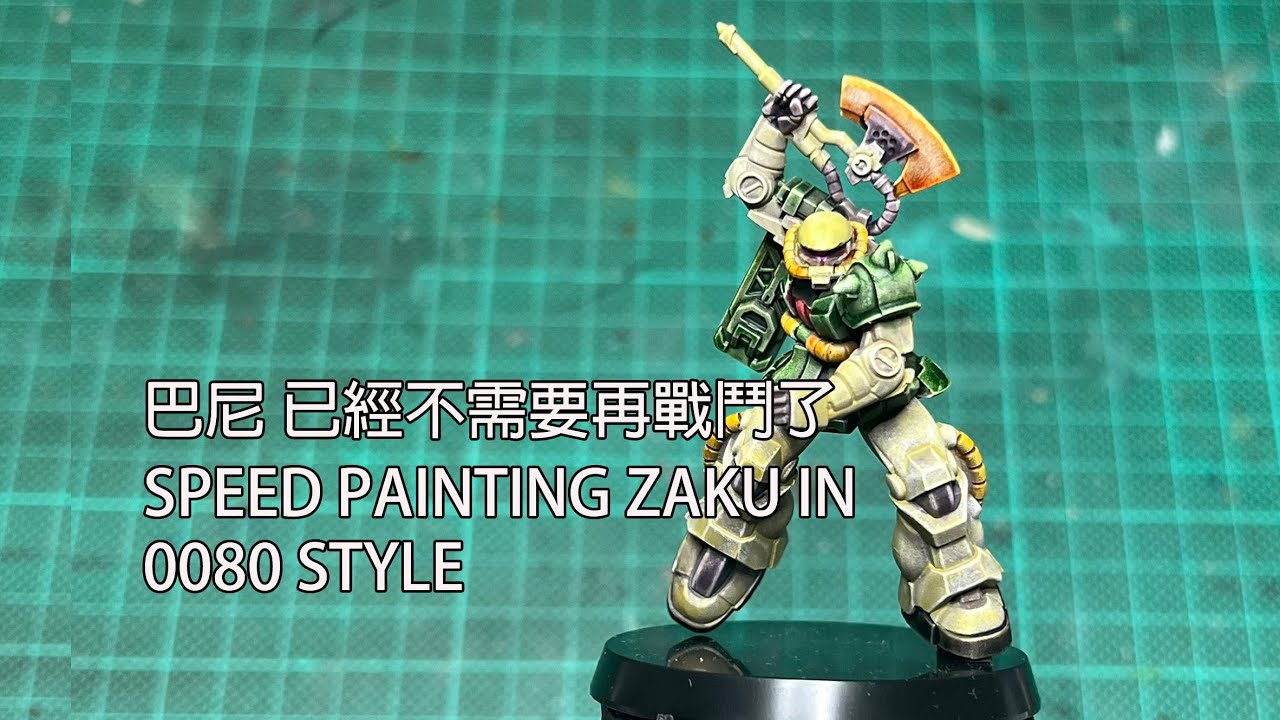 Paint Zaku in Bernard Wisman Scheme | Gundam Assemble 高達戰棋