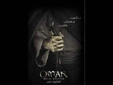 انشودة الفاروق عمر بن الخطاب مشاري العفاسي