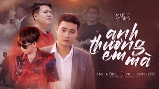  Anh Thương Em Mà Anh Rồng X Tvk X Anh Hảo Prod Duynh Official Music Video