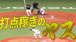 【4番として】安田尚憲『打点稼ぎのヤス』【伸び盛り】