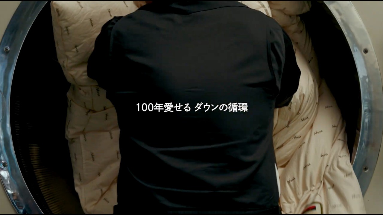 【NANGA】NANGA MOVEMENT