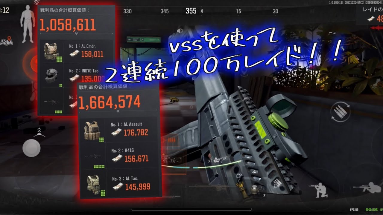 腰撃ち最強のvssを使ってデュオ立ち禁！！！