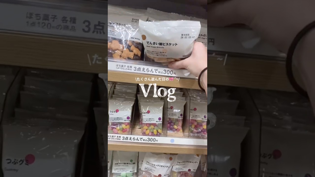 あんまり上手くできなかったvlog ！笑笑#vlog #asmr #購入品