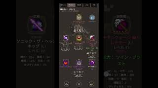 Orna - Deity Ara Endless 274F 1 class Buffed QC Ultima Rerise [AL14] [Ang4] screenshot 1