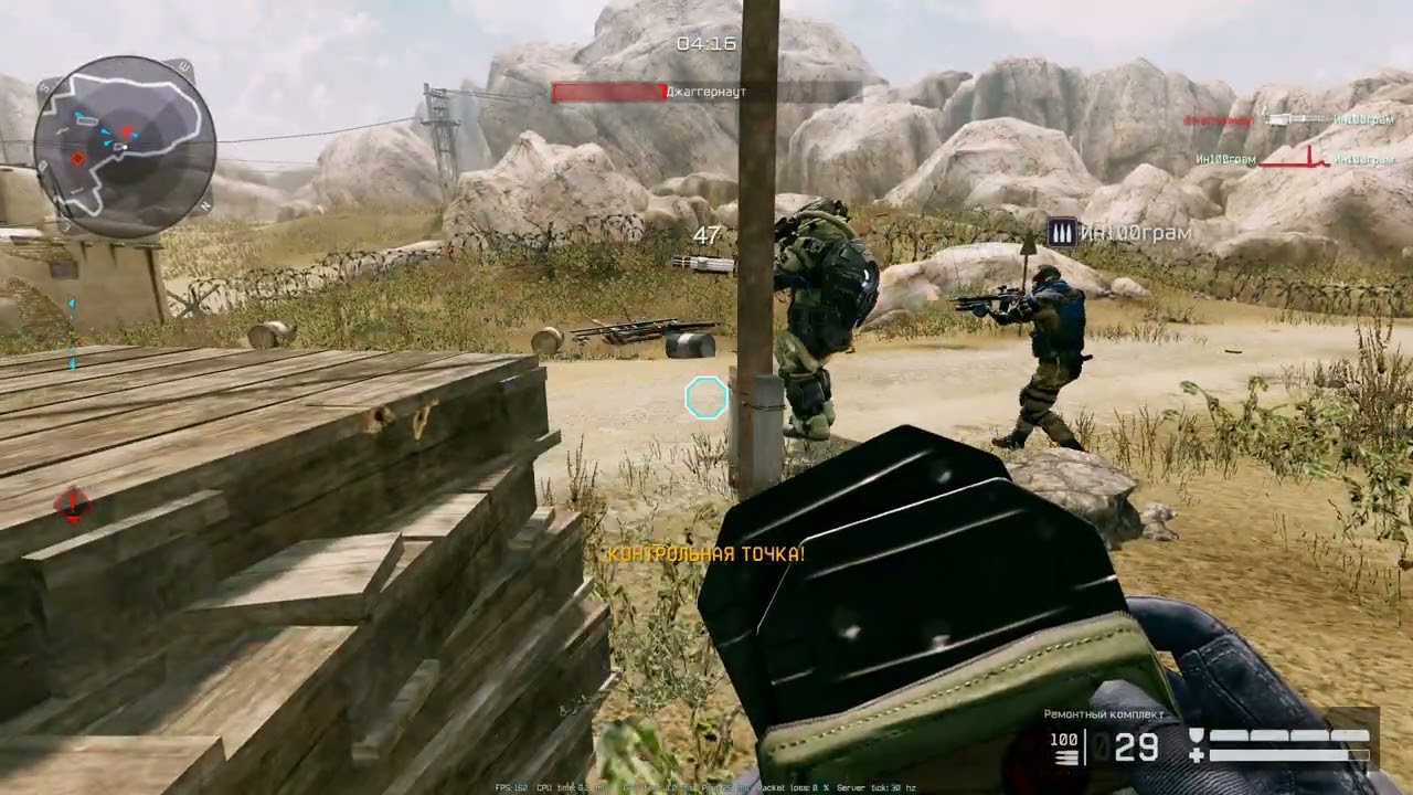 Warface. Невидимый бот, которого невозможно уничтожить