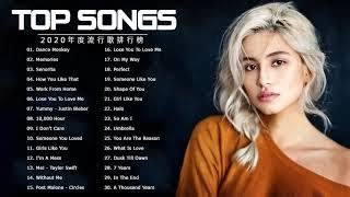 2020年最火的英文歌曲 + KKBOX綜合排行榜 2020- 超好聽中文+英文歌曲(精心挑選) 2020最近很火的英文歌 -歐美流行音樂