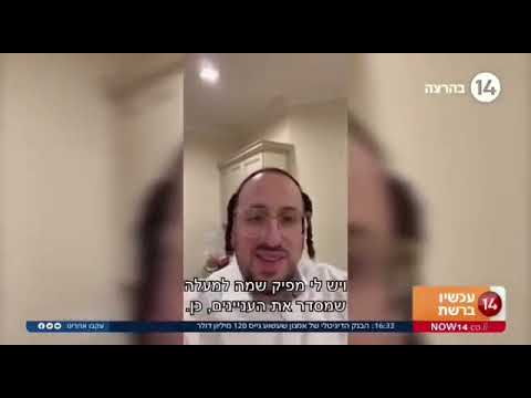 ליפא שמלצר בראיון מיוחד בערוץ 14 על הטרנד ומניח בקדושה של הציבור החרדי