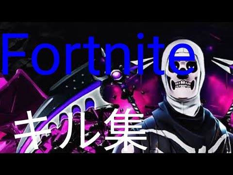 PC1ヶ月のキル集