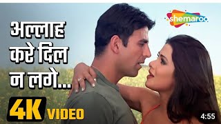Allah Kare Dil Na Lage Kisi Se(Lyrical) | Akshay Kumar, Priyanka YouTube  Hindi Songs#2024 #djsong