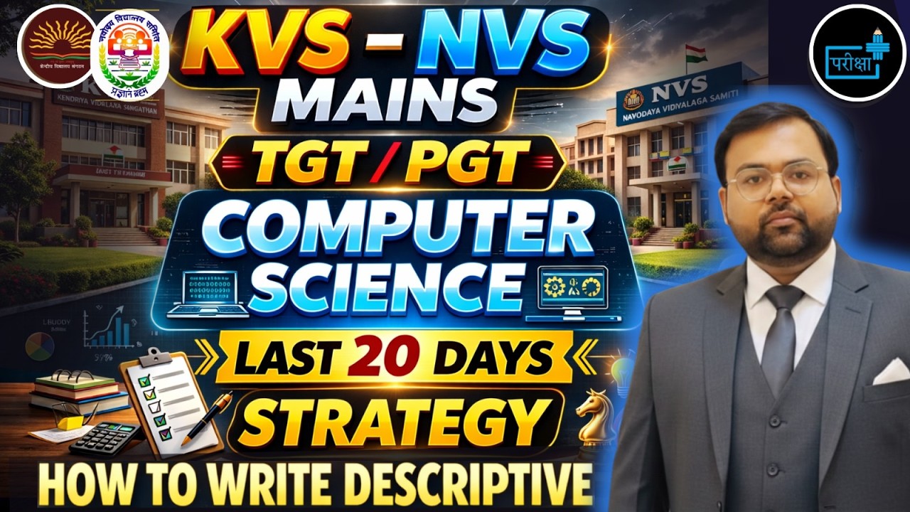 KVS NVS Mains TGT PGT Computer Science 🔥 Last 20 Days Strategy | Descriptive Kaise Likhe? #KVSNVS