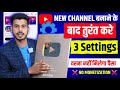 नया चैनल बनाने के तुरंत करे ये 2 Setting नही तो...  || Youtube Channel 2 Secret settings