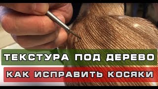 Обзор иммерсионной пленки LW348A Обзор иммерсионной пленки LW348A