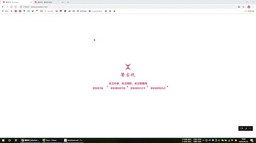 [馨客栈分享]使用travis CI自动部署hexo博客到Github并且在Github pages上展示你的静态页面 - 01