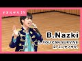 YOU CAN SURVIVE / ミンナノウタ.｜B.Nazki #カルデリ