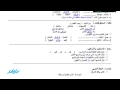 حل امتحان | اللغة العربية | للصف الثالث الابتدائي | الترم الثاني | المنهج المصري | نفهم