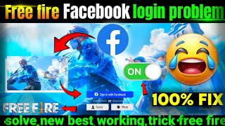 Free Fire Facebook Login Problem | Ff Facebook Login Problem | Free Fire Max Facebook Login Problem