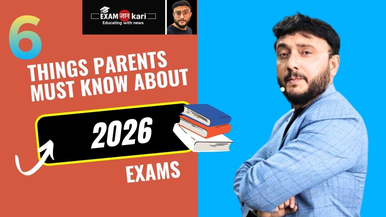 CBSE Board 2026: 6 Key Reforms Students And Parents Must Know - YouTube