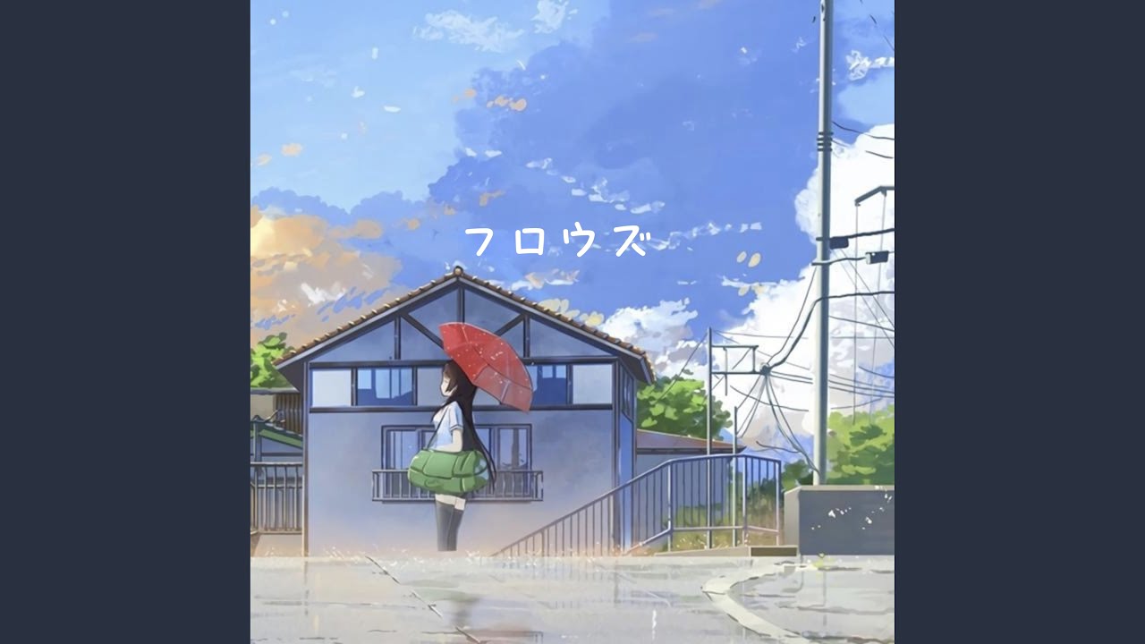 Guarda あなた su YouTube Guarda あなた su YouTube