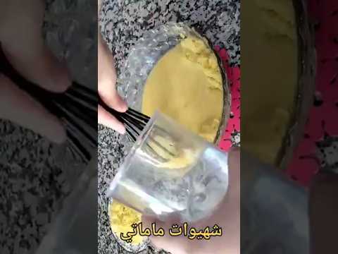             اكسبلور ملوي حلويا