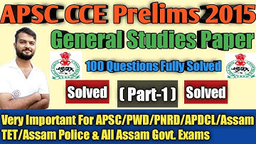 APSC CCE 2015 General Studies Solved Question Paper | APSC Previous Year Paper | APSC/PWD/PNRD/APDCL