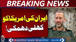Iran US Tensions | IRGC Warning | Military Bases & Naval Fleet Consequences - Aaj Pakistan News