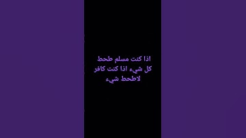 سورة العلق للاطفال