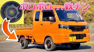 DA16T】新型キャリイ快適化計画⑥純正OP風ホイール製作 - YouTube