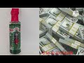 SIRRIN TASRIFIN KUDI DA TURAREN BINTA SUDAN YANA SAUKE DUBU DARI 3 MUJARRABI INSHA ALLAH 
