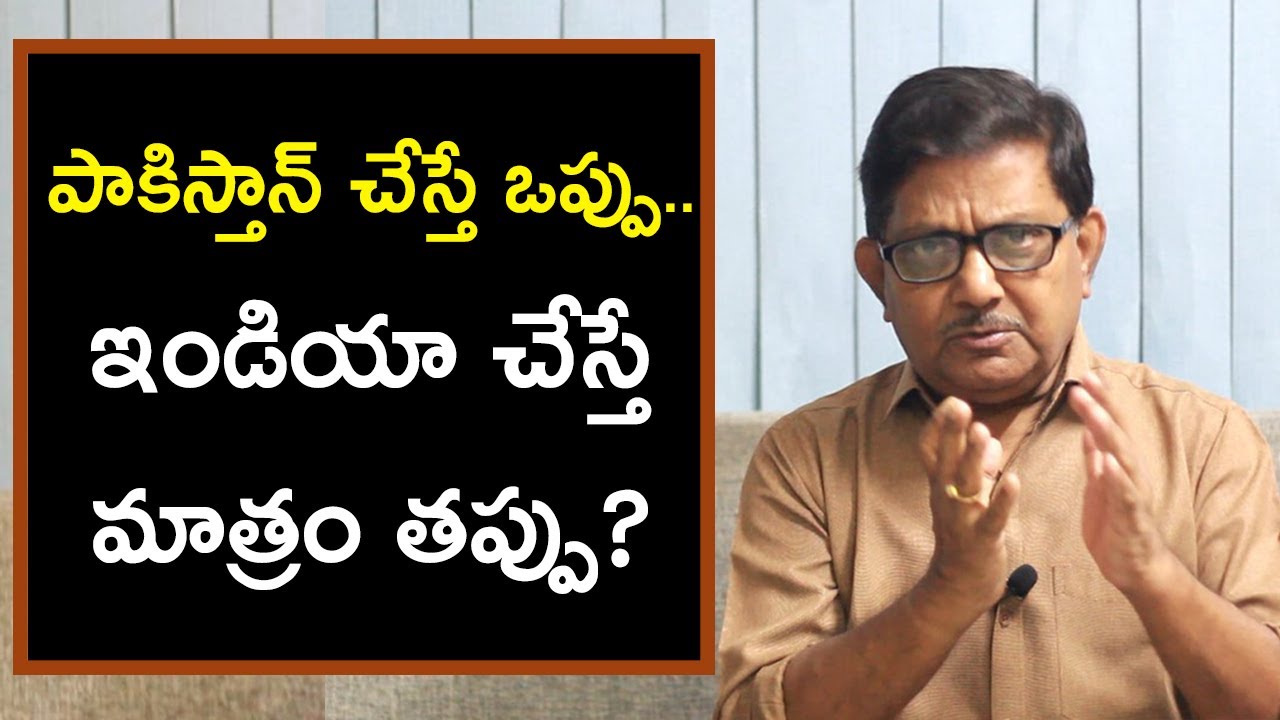 pak-to-deport-17-lakh-afghans-raka-lokam-k-r-sudhakar-rao-youtube