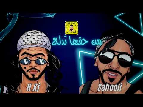      من حقها تدلع