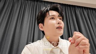 SUPER SHOW 10 in SAITAMA screenshot 1