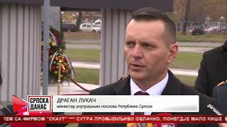 Obilježena krsna slava MUP-a; Policija garant bezbjednosti