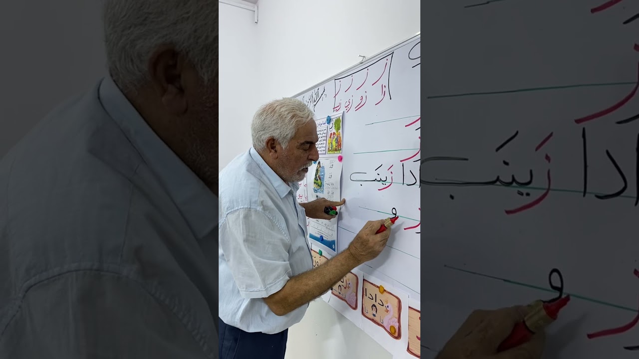 درس وز وز مدرسة دار السلام الاهلية شارع ٣٠ والفرع الاخر في الدولعي