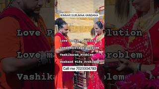 Love Problem Solution 💔💔 Gurumaa Vandana Kinnar 7023304780