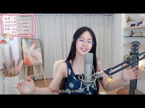 阿冷[起風了][買辣椒也用劵][v3更新版][高橋優原唱][純歌聲無雜音]*