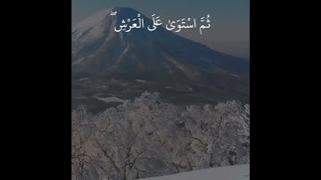 تلاوة هادئة تريح القلب بصوت القارئ عبدالرحمن مسعد | اللَّهُ الَّذِي خَلَقَ السَّمَاوَاتِ وَالْأَرْضَ