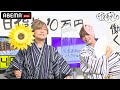 仲村宗悟のカラダにある恥ずかしいホクロとは...ダミヘで素敵に答えてあ・げ・る♡10万円分アガることをしよう|声優と夜あそび WEEKEND【森久保祥太郎&times;仲村宗悟】#5 ​ABEMAプレミアムで配信中!
