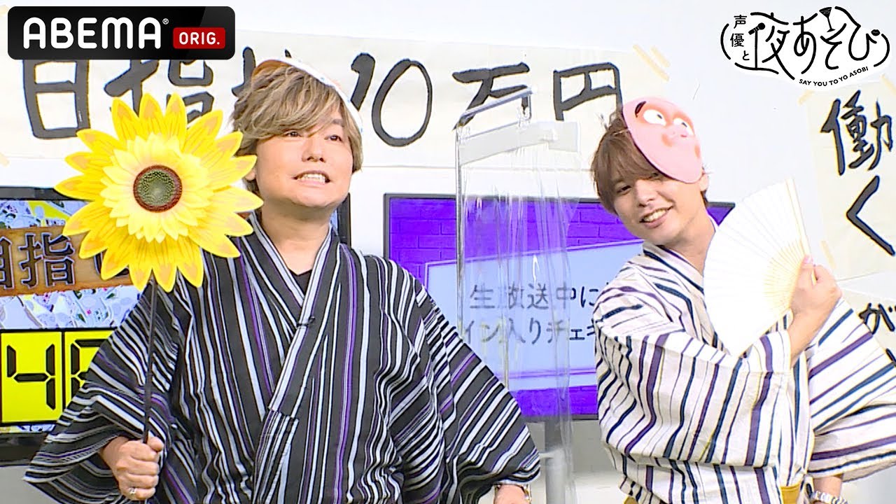◎*様 声優と夜あそび 森久保祥太郎 仲村宗悟 直筆サイン チェキ 仲村宗悟のカラダにある恥ずかしいホクロとは…ダミヘで素敵に答えてあ