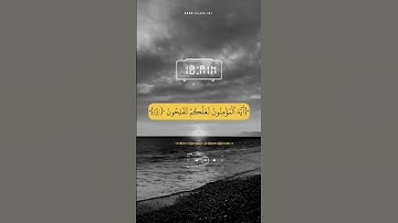 ماهر المعيقلي/راحة النفسيه أيات من سورة النور﴿31﴾أرح قلبك💯🌺💦🍒❄️🤲✍️