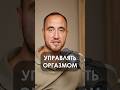 КАК РАБОТАЕТ РЕФЛЕКС ОРГАЗМА #даосские_практики #оргазм #владимирголотропчук